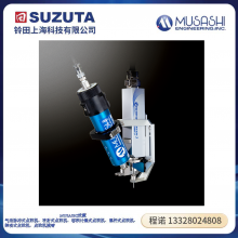 ձMUSASHI-ݸʽ۵ݸ˵㽺HM-MSD3