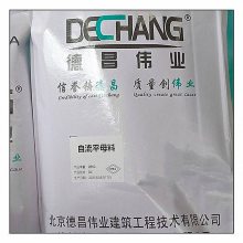 自流平母料 制作2小时终凝自流平快速修补砂浆料 德昌牌9003L