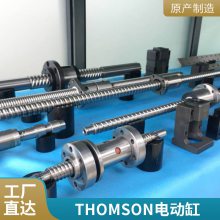 汤姆森Thomson Electrak HD电动推杆 直线执行器