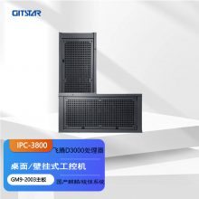 أGITSTARD3000湤ҵƼIPC-3800