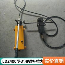 中晟供应LDZ-400指针式测力仪表 矿用锚杆拉力计