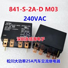 841-S-2A-D- 12VDC 24V 200/240VAC 100/120V 2*** ɴ̵841-S-2A-D M03