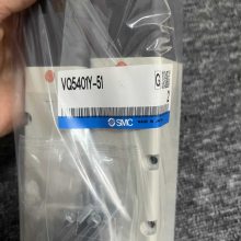 SMC ŷ VQ5401Y-51 VQ5101/5201-5 VQ5301-51-04 VQ5100/5200