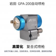 ձGPA-200ʽԶǹǹ