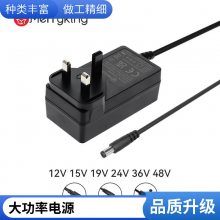 原装12V***美规插墙式ul认证电源适配器60W大功率家电UL认证