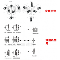 K57-Y0.18KW-4P-123.85-M1-0°-A减速机电机沃旗