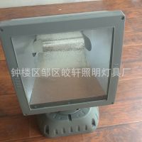250W-400W優(yōu)質(zhì)座式金鹵燈投光燈鋁壓鑄聚光型加厚燈體