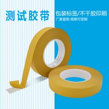 TESA原装进口真品德莎Tesa7475PV02离型纸膜硅涂层表面剥离力测试专用胶带