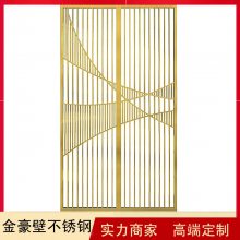 不锈钢屏风 雕花板 激光抛光打磨镂空屏风 家装玄关镂空花格工程定做