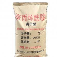 聚丙烯酰胺 PAM 洗砂污水处理药剂 陕西洗砂厂*** 上机调试，节省成本，现场服务