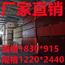 ģ彺ϰ2.44*1.22*11 ̨̨幤غɫĤˮ