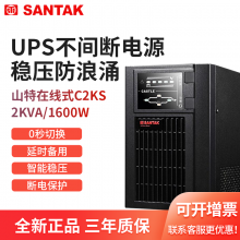 ɽCKS UPSϵԴ ʽ2KVA1600W 6Сʱ ҵupsԴ