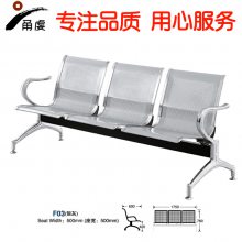 宁波舟山机场地铁车站不锈钢等候椅 排椅 单双人位 三人位排椅 宁波甬虔