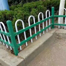 草坪护栏 绿白50公分U型方管围栏 绿化带栏杆妙佳