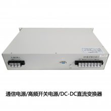 DC48VƵͨŵԴ AC220VתDC48VͨŵԴ