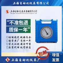 上海自动化仪表厂上自仪四厂YB-150B精密压力表***度0.4和0.25