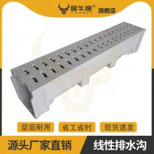 成品排水沟,SMC树脂排水沟,不锈钢缝隙排水沟