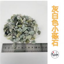 深灰色砾石像玉石/广东货源基地出售/透水性砾石庭院装饰石