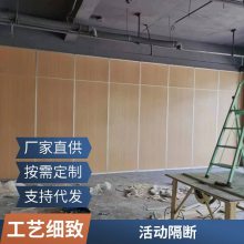 酒店活动隔断折叠门道办公室移动隔墙饭店推拉屏风包间隔音高