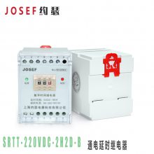 ˮ SRTT-220VDC-2H2D-Bͨʱ̵ ֱۡȶ JOSEFԼɪ