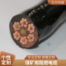 盛启MKVV纯铜芯MHYV煤矿采煤机电缆煤矿电钻橡套电缆按需定制厂家供应