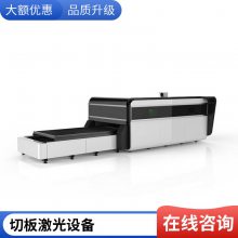 金威刻激光 激光切割机切割30厚度钢铁