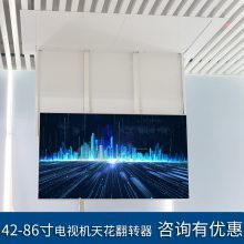 42-86糬Һ컨תʽ