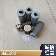 龙沃滤业供应液压过滤器滤芯GP400×3Q2液压滤芯增加过滤器使用年限