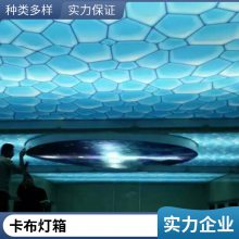 软膜天花 A级防火膜 uv打印 卡布灯箱 供应膜材料 软膜焊接工艺