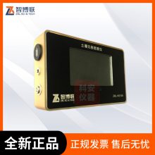 ZBL-W210A土壤无核密度仪 压实料湿密度含水量