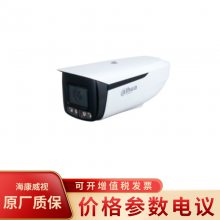 大华DH-IPC-HFW5449K1-ZYH-LED 400万易智能暖光变焦筒机