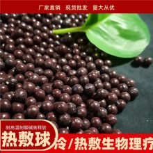 弱碱性陶瓷蓄热球 耐酸耐碱铺垫球 陶瓷粒 强度高不破裂