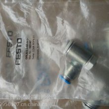 ˹ FESTO  530040 HGL-1/8-QS-6 