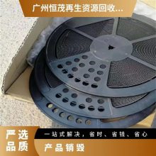 斗门区文件资料销毁公司 涉密数据销毁 大型机器高效