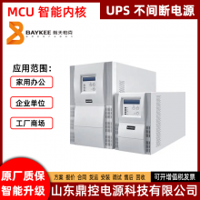 BAYKEEؿMP1104KVAƵUPSϵԴ4KVA3600Wұվ