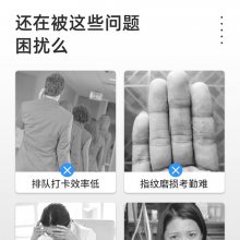 钉钉M1Xpro人脸考勤机打卡识别面部无线wifi智能云打卡机异地多店刷脸机员工扫脸签到机 M1Xpro升级款（3000张