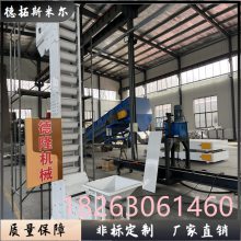 有机化肥斗提式爬坡机 生物颗粒垂直上料机 粮食Z字型提升机装车机