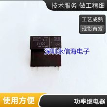 ȫԭװ HF152F 012-1HT ѹ 12V 4 20A ̵ HF152FD