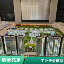 盛景 制作 手工打磨 可塑性好 便于清洁 工业园区沙盘模型
