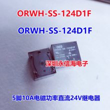 ORWH-SH-112D1F -124D1F ̩ƹʵż̵10A 12V 24VDC һһORWH-SS-124D1F