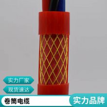 特种线缆 3*120 1抗拉耐磨卷筒线缆 卷盘机垃圾吊电缆