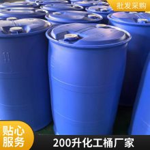 ̼쵥Σ֤200Ͱ200kg200L˫Ͱ תͰ