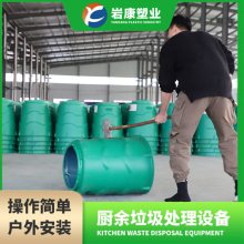 塑料桶 厨余发酵垃圾处理器 堆肥桶 pe一体式沤肥箱