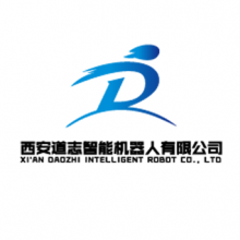 西安道志智能机器人有限公司