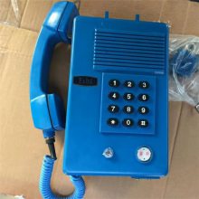 宇成KTH137型矿用本安型电话机 防爆数字电话通话清晰