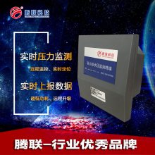˨ˮѹϵͳ/NB-IOT/Զ̱