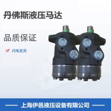 Danfoss/˹OMP315 151-0108