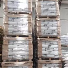 ¹˹Ultramid PA66 A3L HP BK20465  ̼