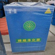 烟雾净化器 1.1kw单臂焊烟机 烟尘出来设备