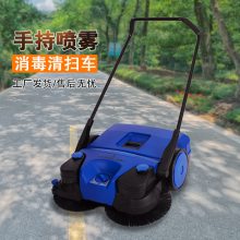 結(jié)力環(huán)衛(wèi)用粉塵落葉掃地機(jī)清掃車(chē)純手動(dòng)式噴霧掃地車(chē)掃地機(jī)